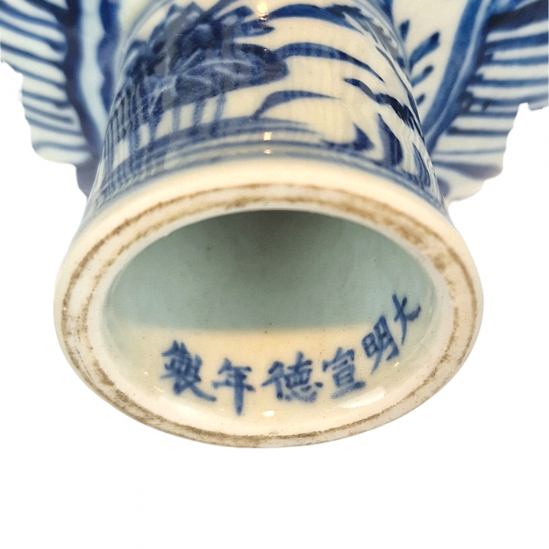 Charmingly Designed Chinese Blue and White Marked Stem Cup c.1950s